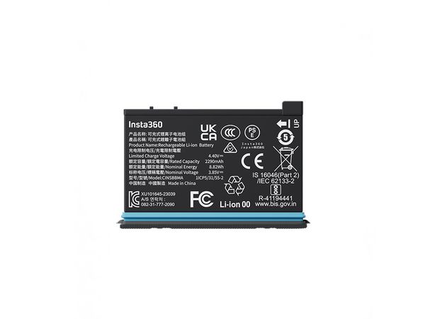 Insta360 X4 - Replacement battery